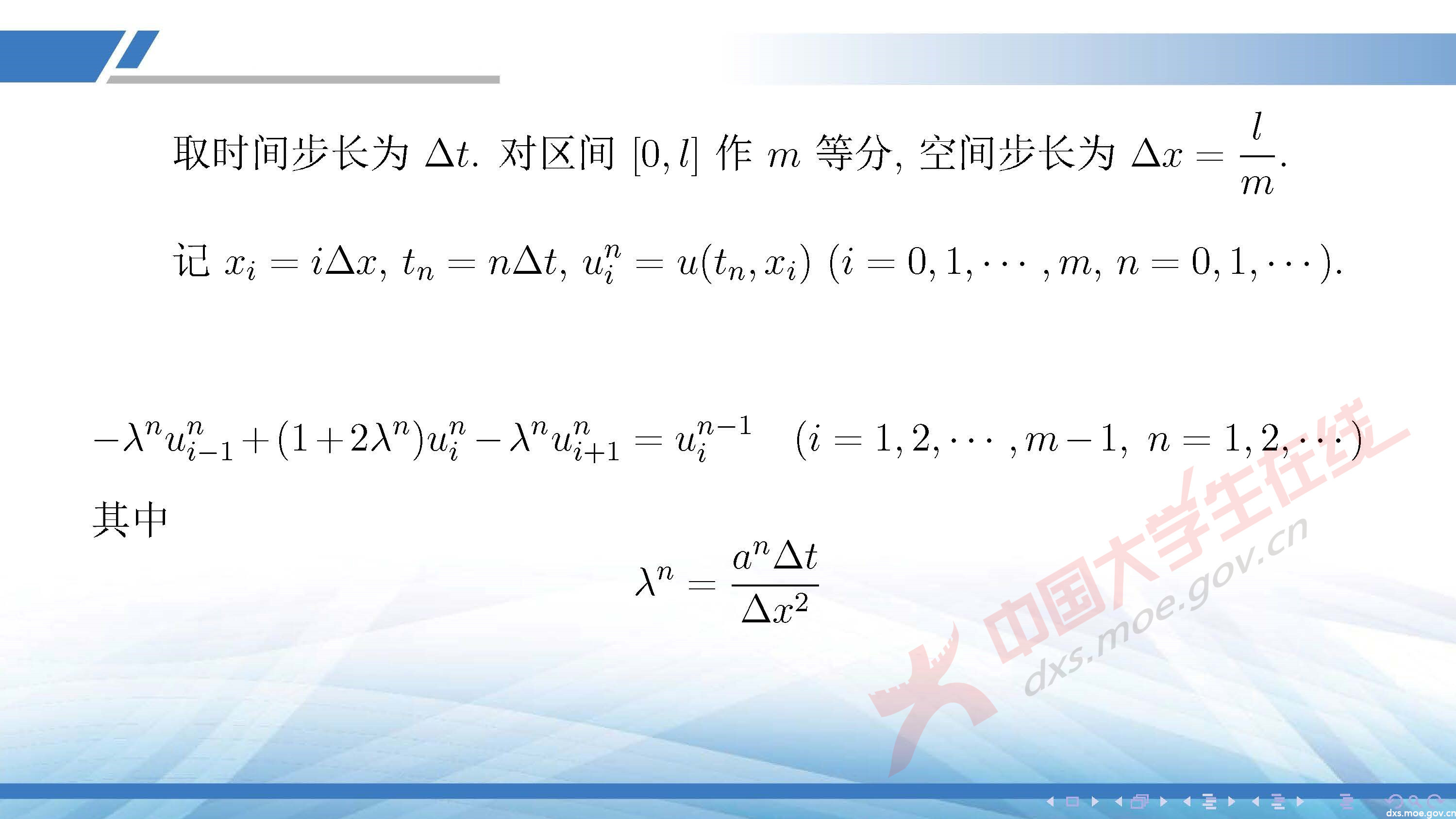 CUMCM2020A_页面_24.jpg