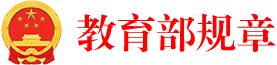 中华人民共和国www.28365-365_365bet体育开户_Bet体育365提款要多久2022规章