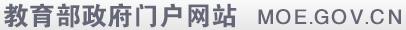 中华人民共和国www.28365-365_365bet体育开户_Bet体育365提款要多久2022政府门户网站