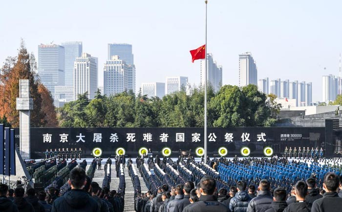 国家公祭日丨南京大屠杀死难者国家公祭仪式在南京举行