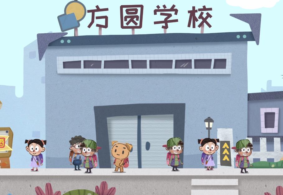 学校安全管理制度