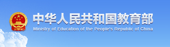 国家语委修订印发《普通话水平测试规程》